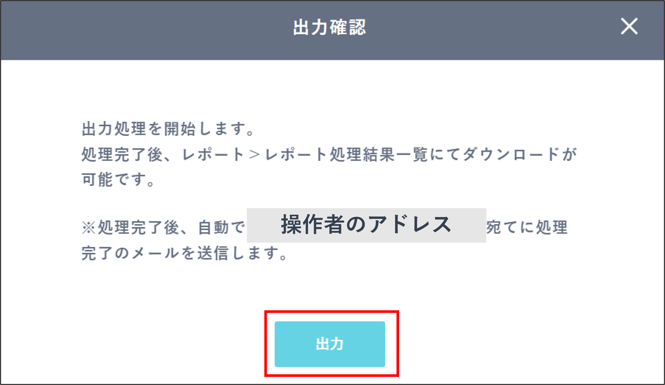 未打刻者をCSVで抽出して確認する方法はありますか？ – ジンジャー勤怠