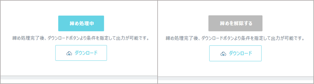 data_download_csv10.png