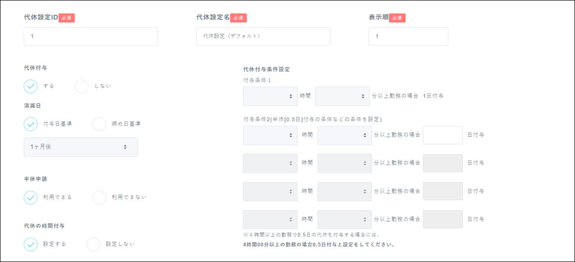 画像2.png