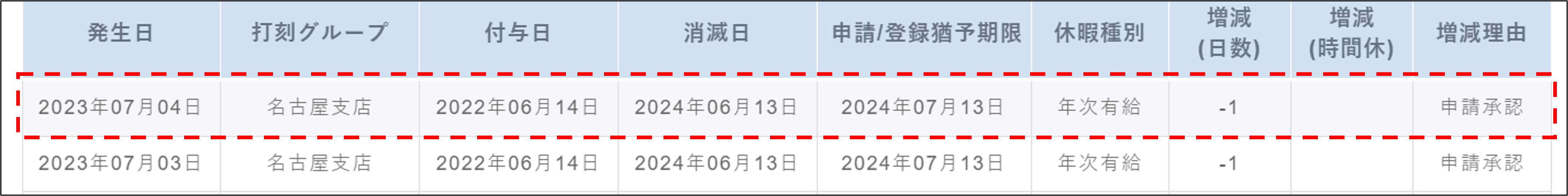 画像6.png
