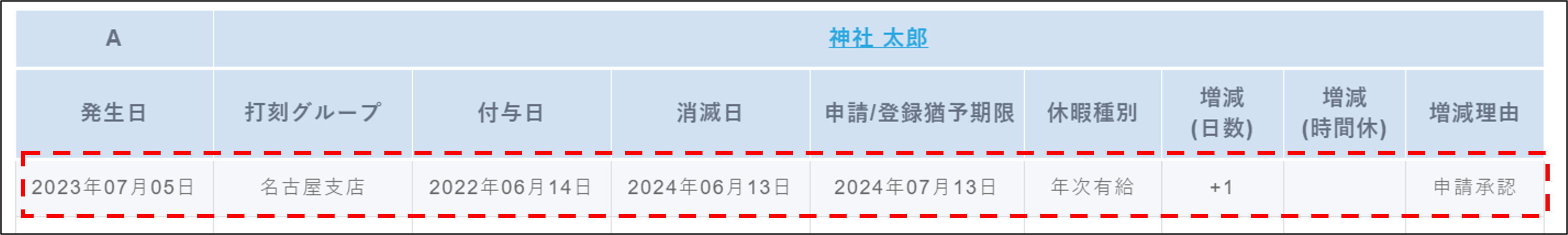 画像9.png