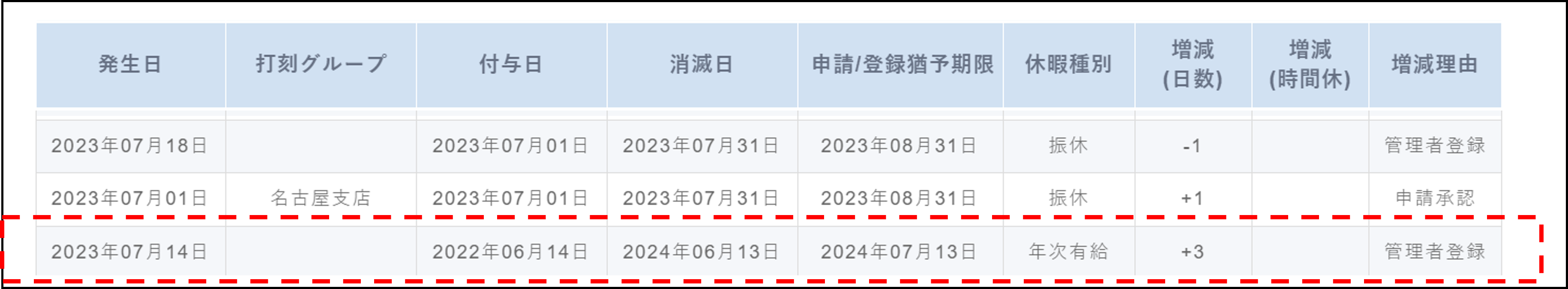 画像11.png
