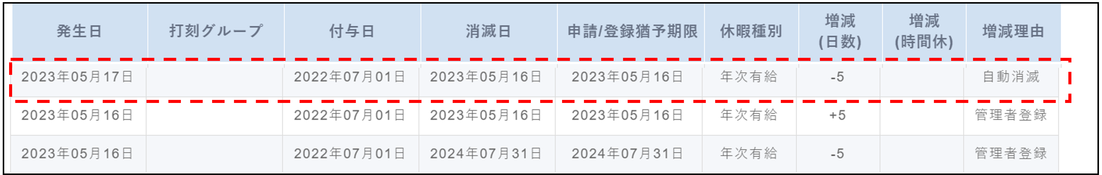 画像12.png