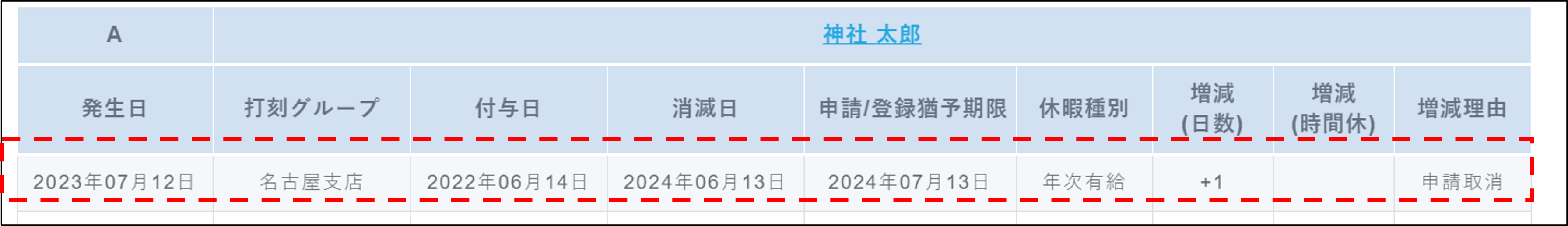 画像13.png