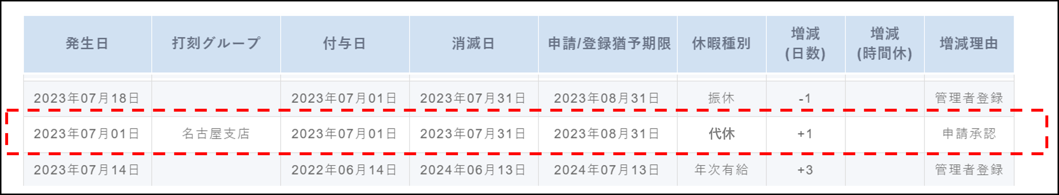 画像19.png