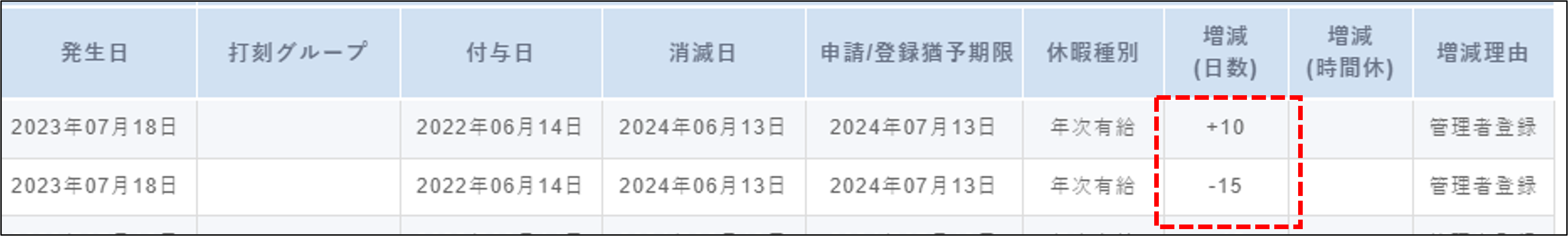 画像18.png
