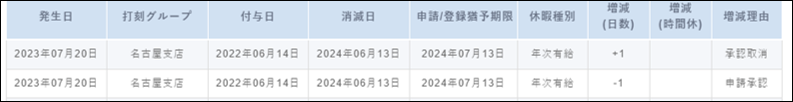 画像21.png