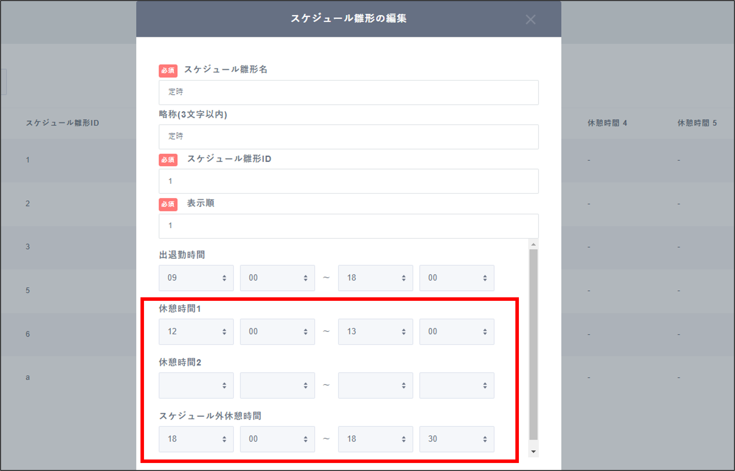画像11.png