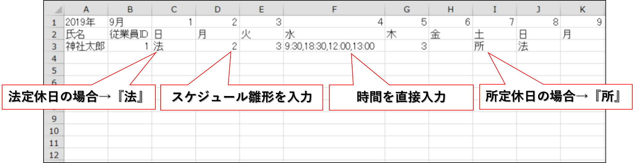 suke__3_.png
