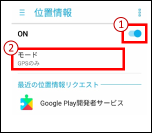 GPS5.png