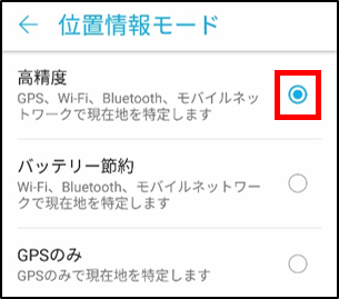 GPS6.png