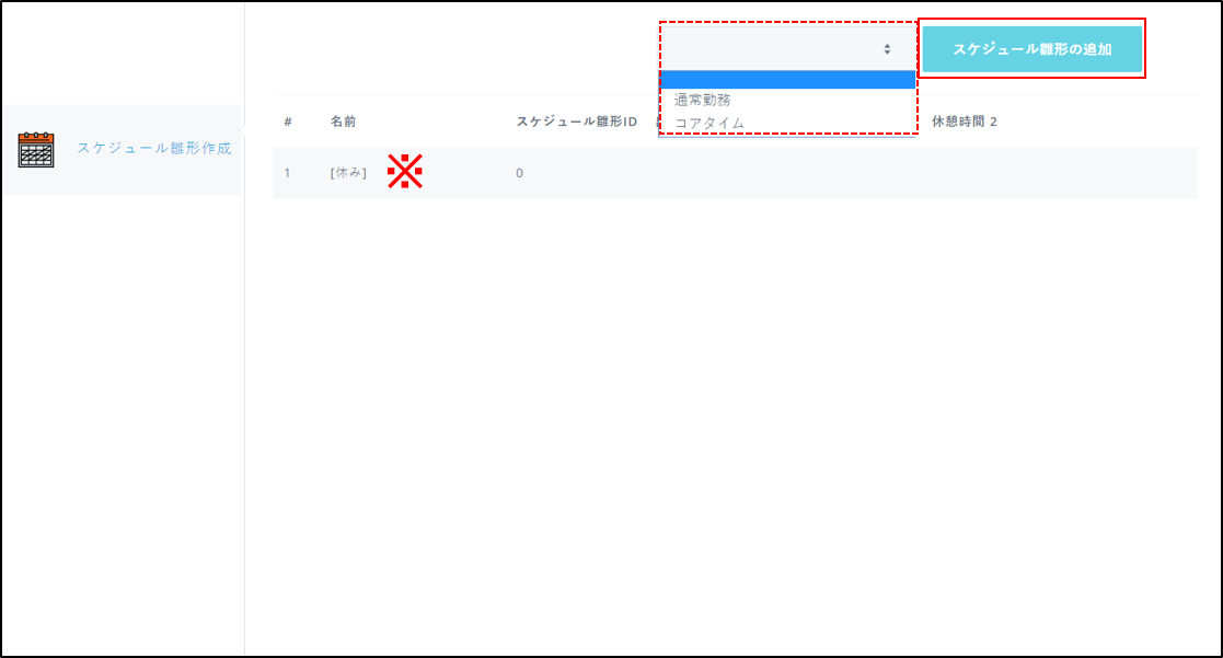 sukejuru-1.png