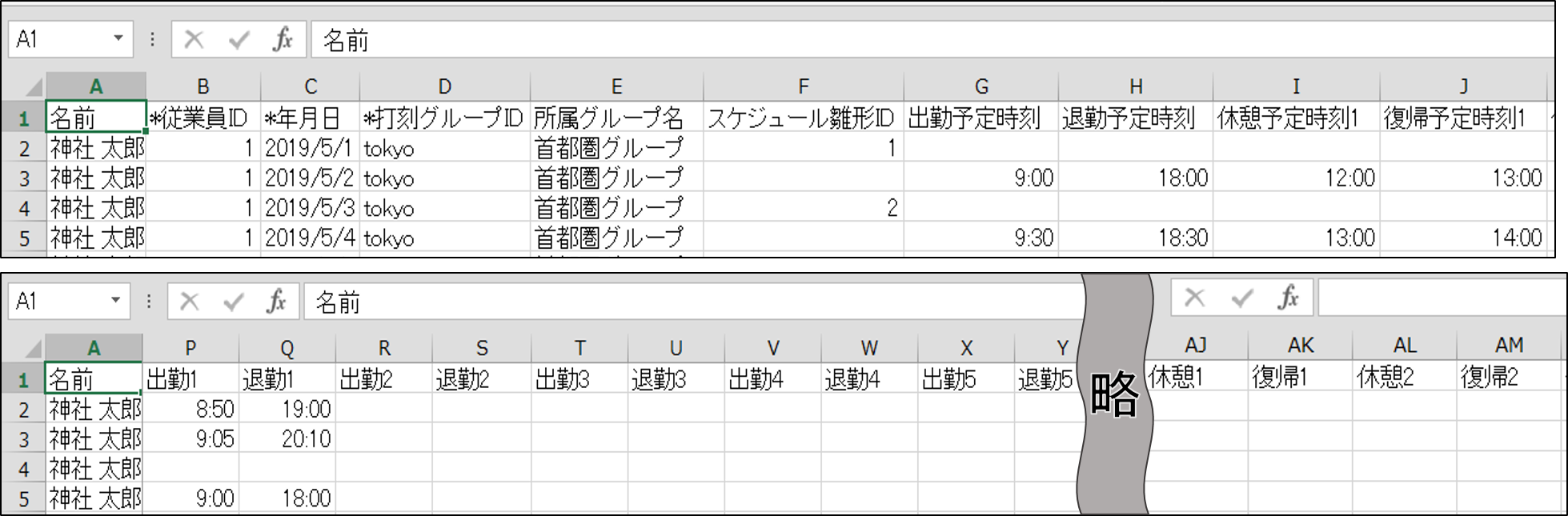 hanyou1.png