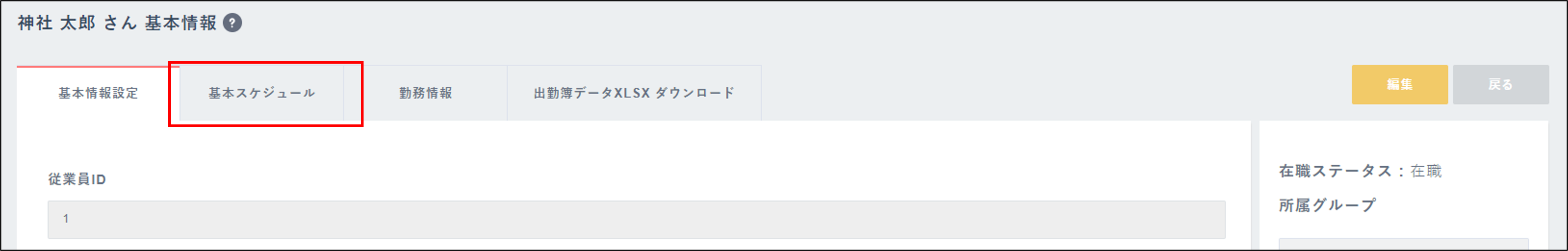__6.png