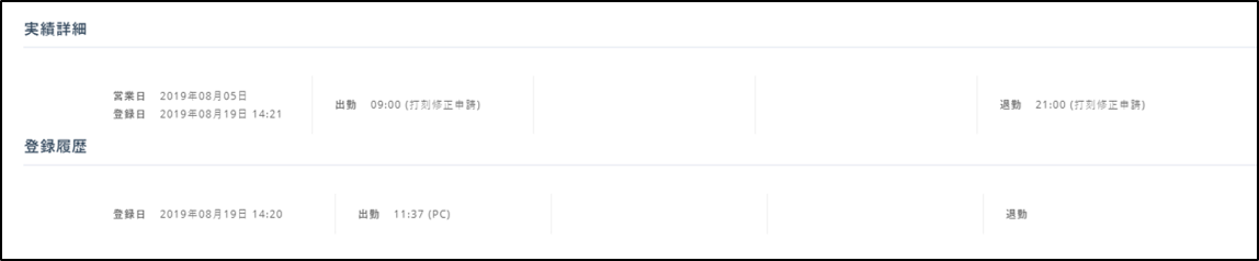 shousai7.png