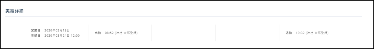 shousai8.png
