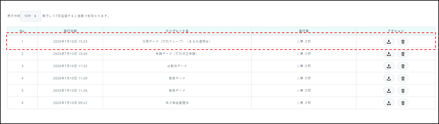 hannyoudata6.png