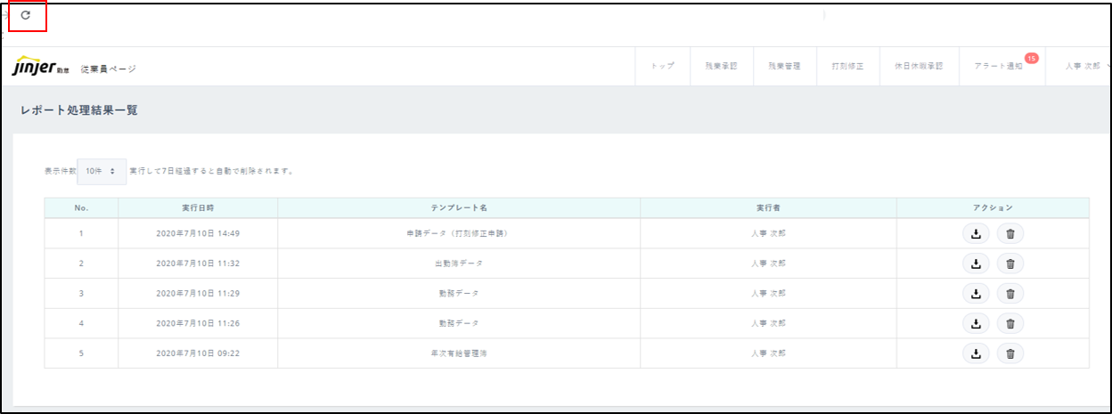 hannyoudata11.png