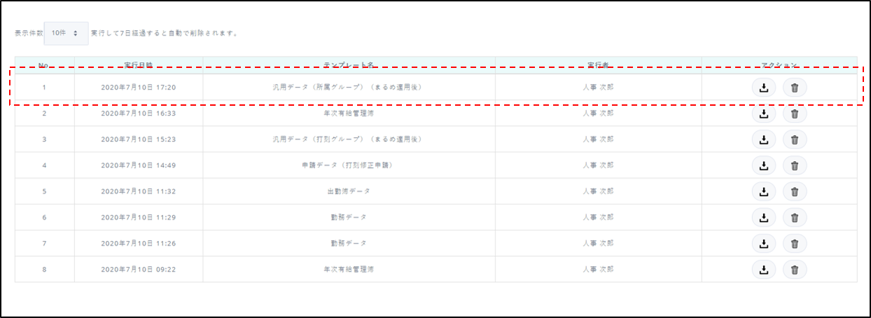 hannyoudata12.png