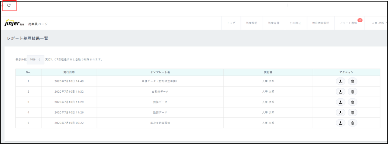 hannyoudata5.png