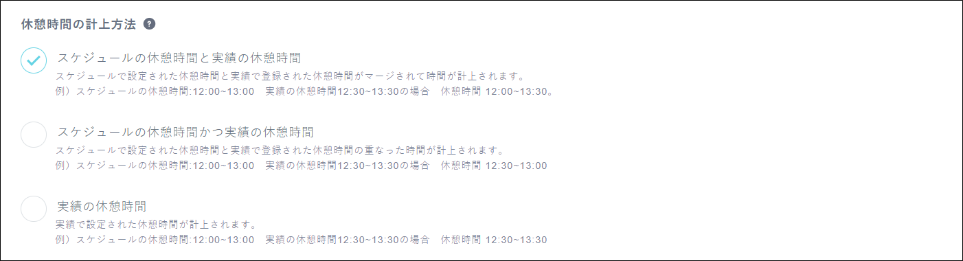 kyukei3.png