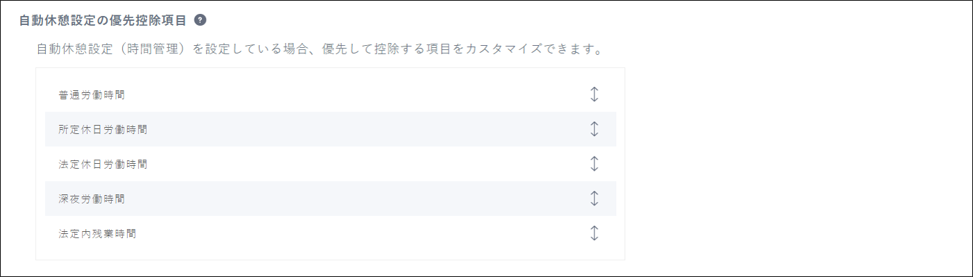 kyukei5.png