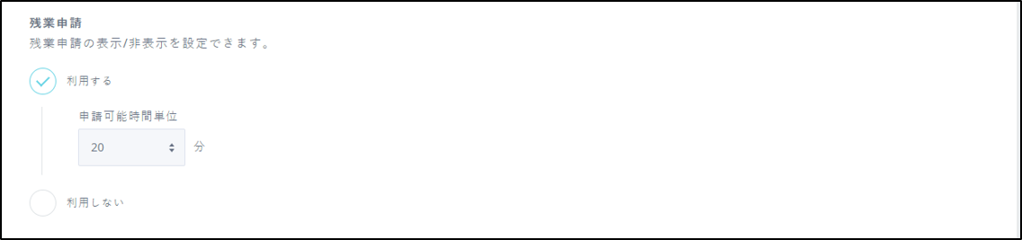shuugyou_sinsei7.png