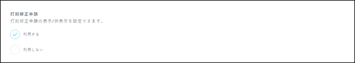 shuugyou_sinsei10.png