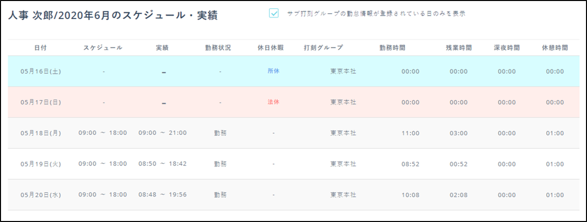 shuugyou_sinsei11.png