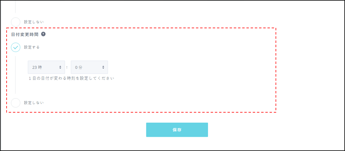 shuugyou_hiduke2.png