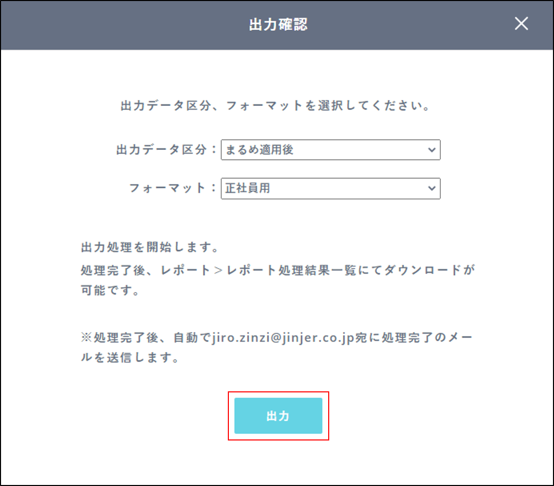 hannyou_download1.png