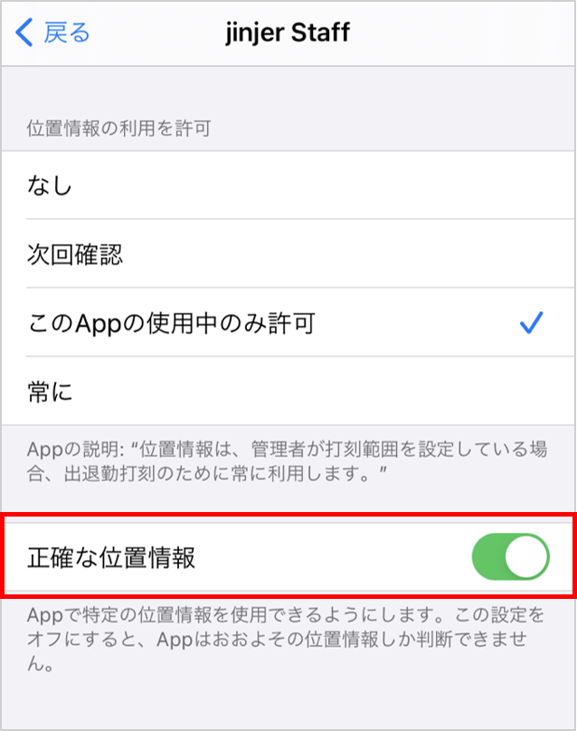 gps7.png