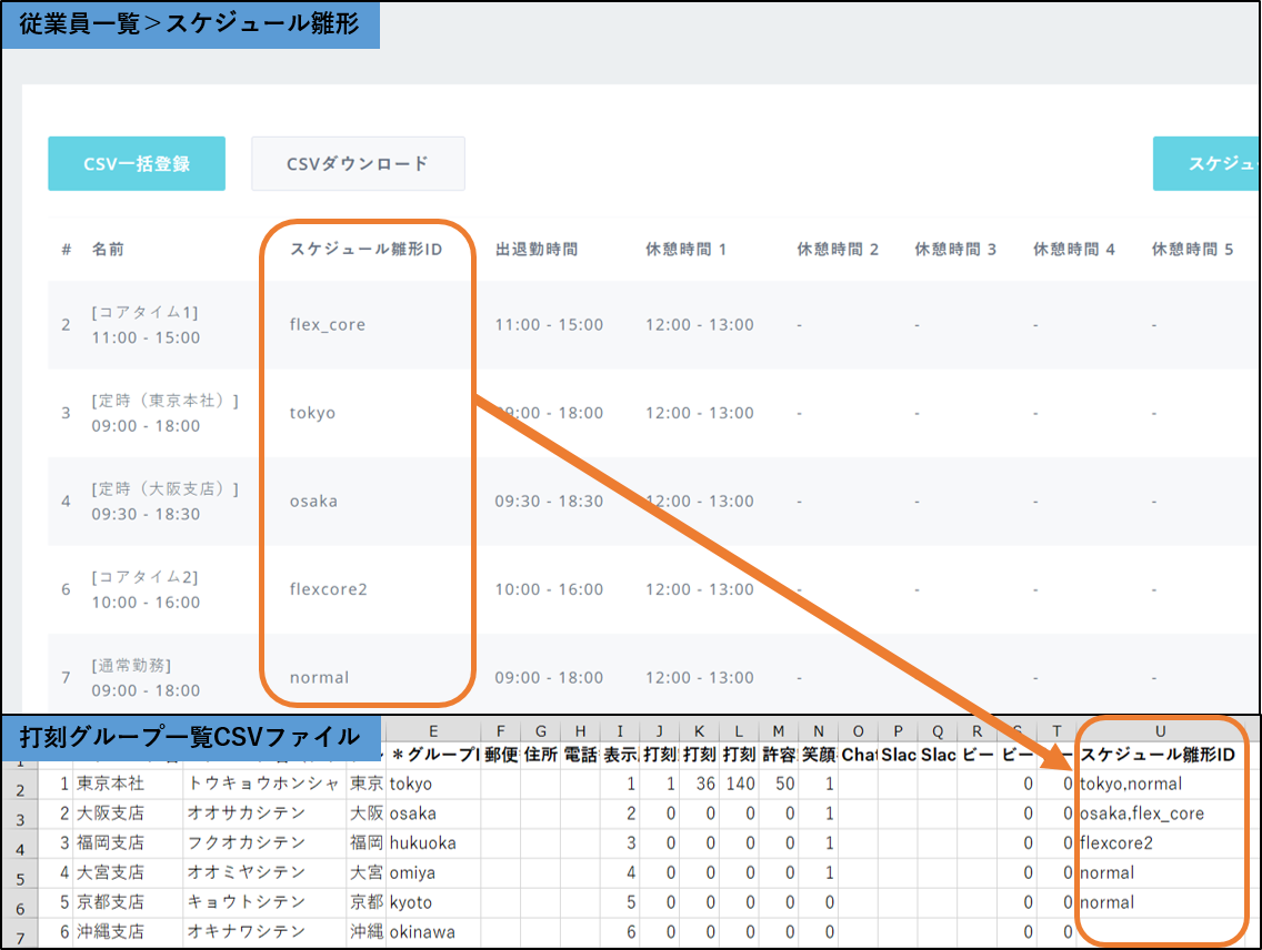 csv2.png