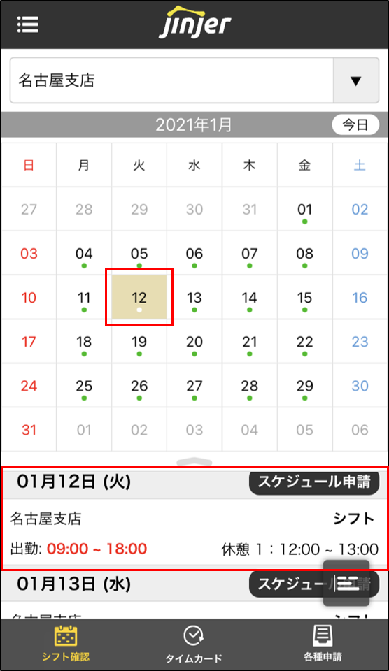 shift_ap3.png